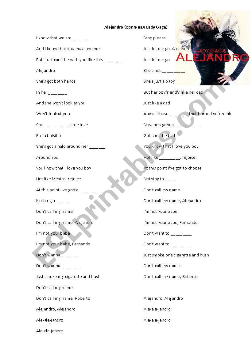 Lady Gaga-Alejandro worksheet