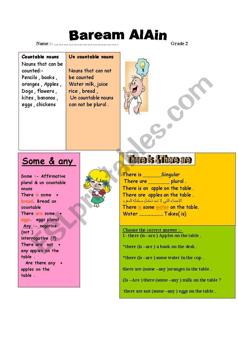 verb to be  worksheet