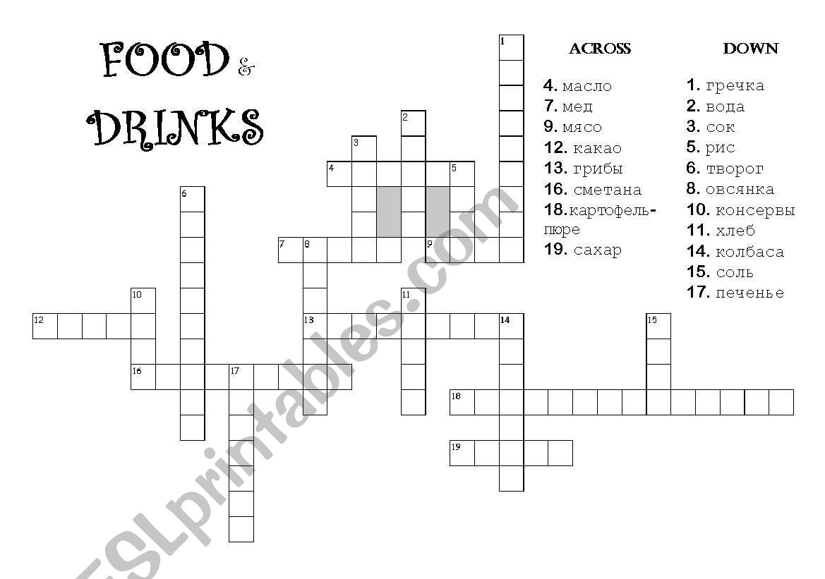 Food&Drinks crossword worksheet