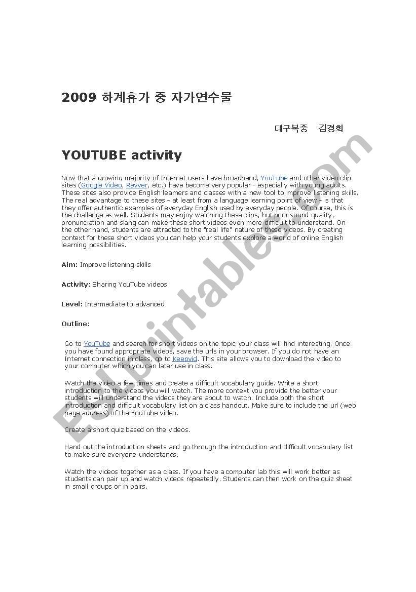 youtube activity worksheet