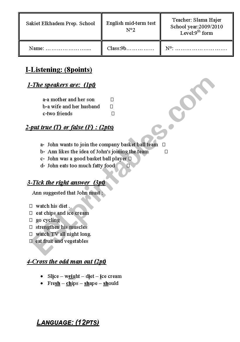 english test  worksheet