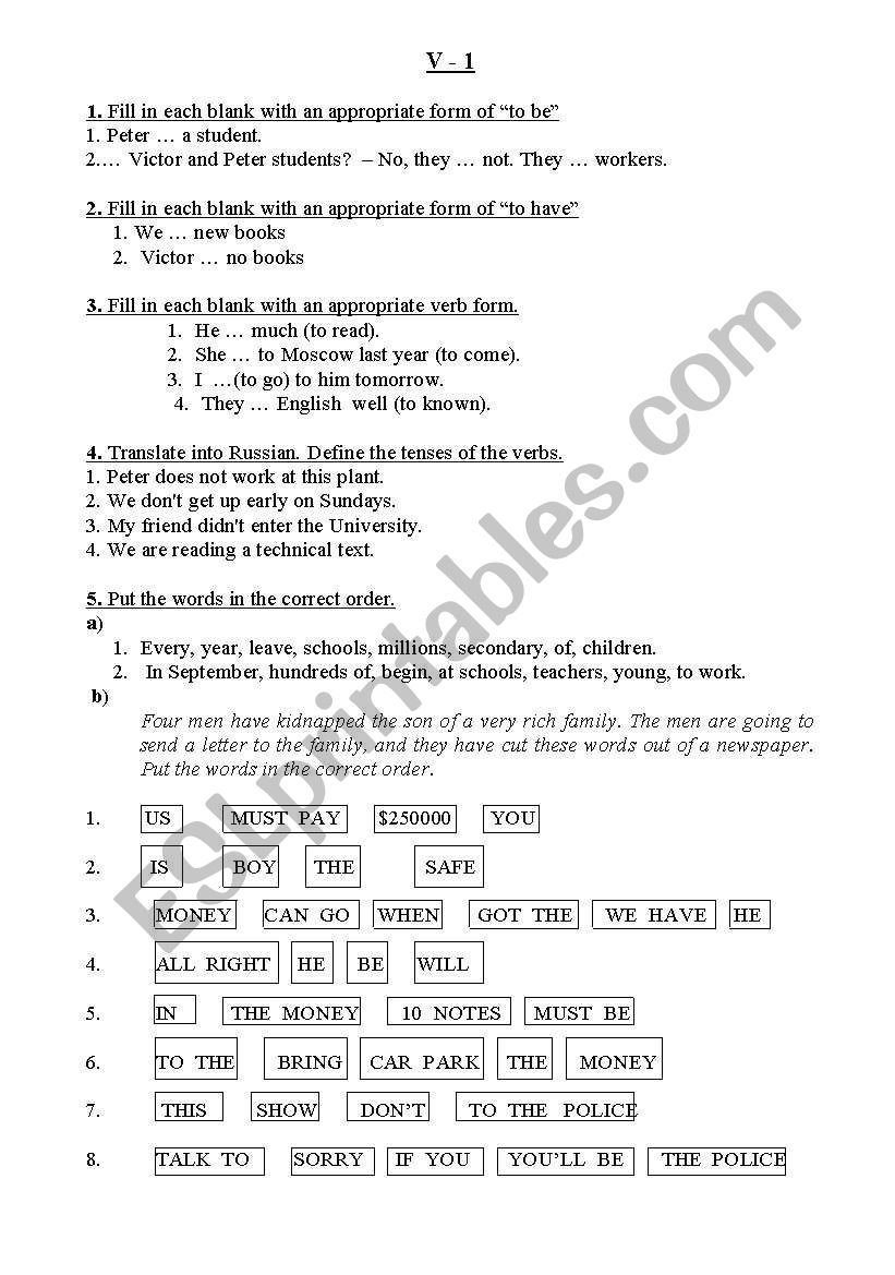 grammar test worksheet