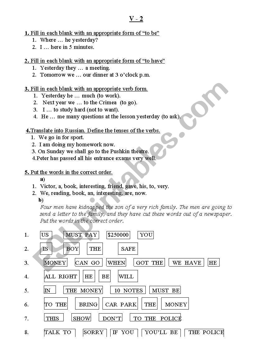 grammar test worksheet