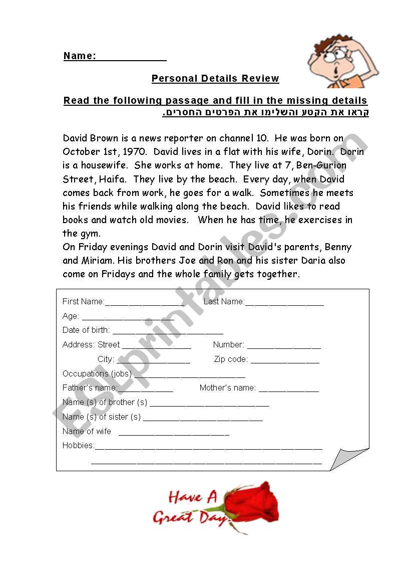 Personal details worksheet