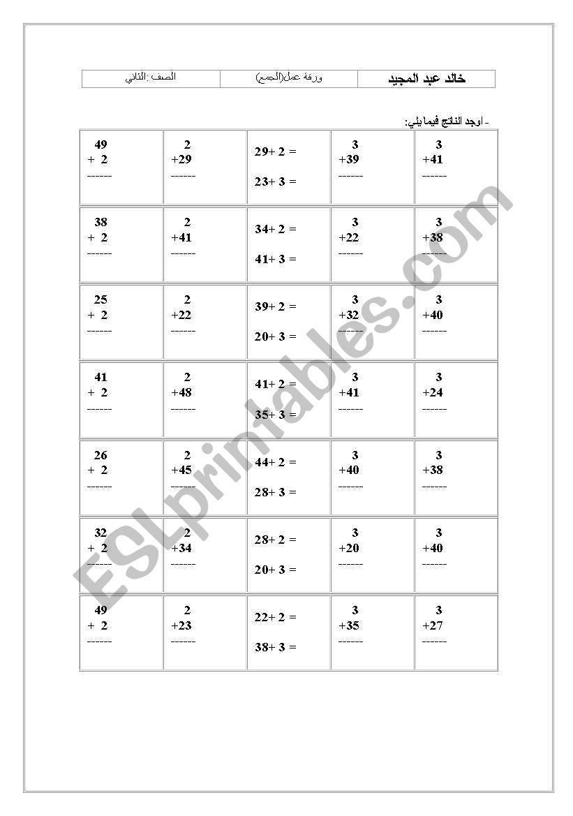 what do you feel worksheet