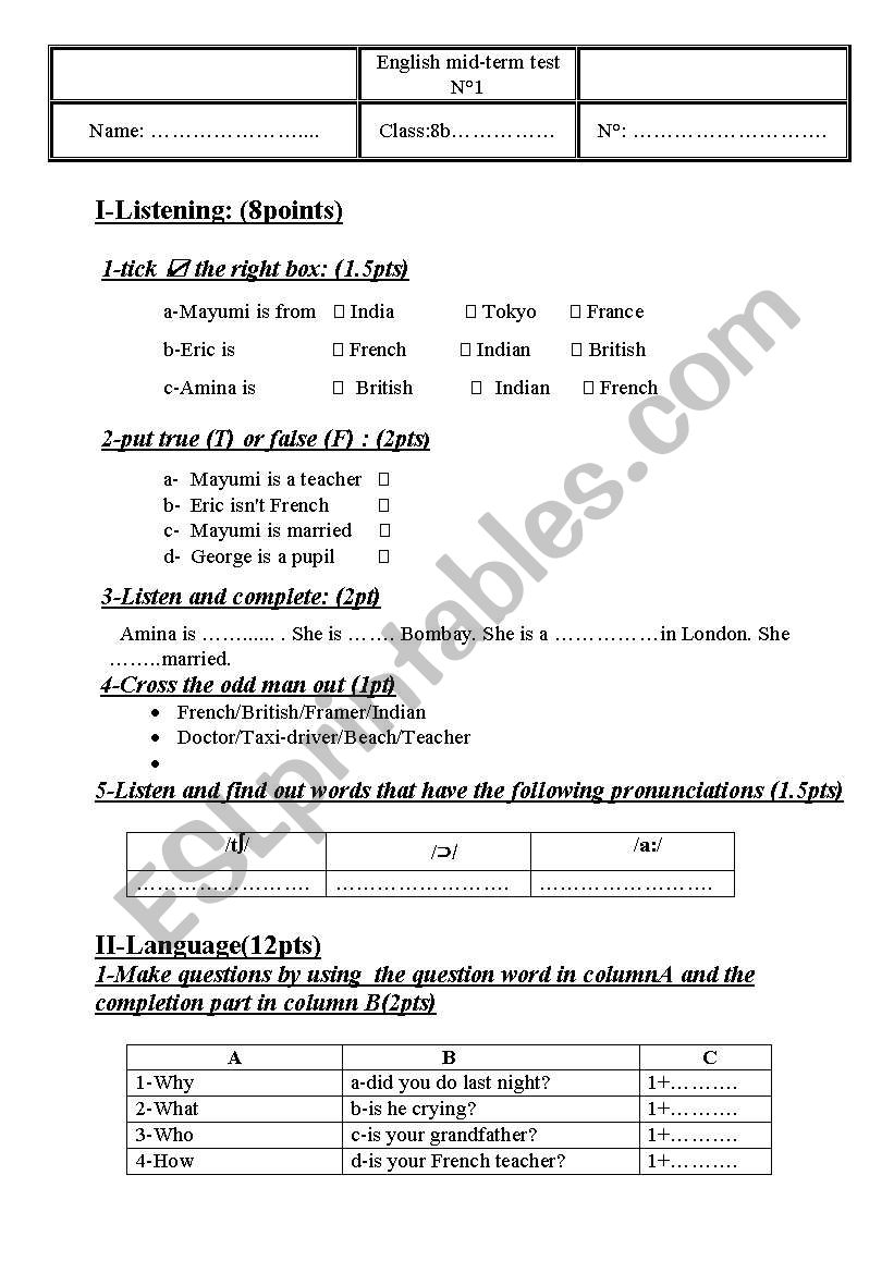 english test  worksheet