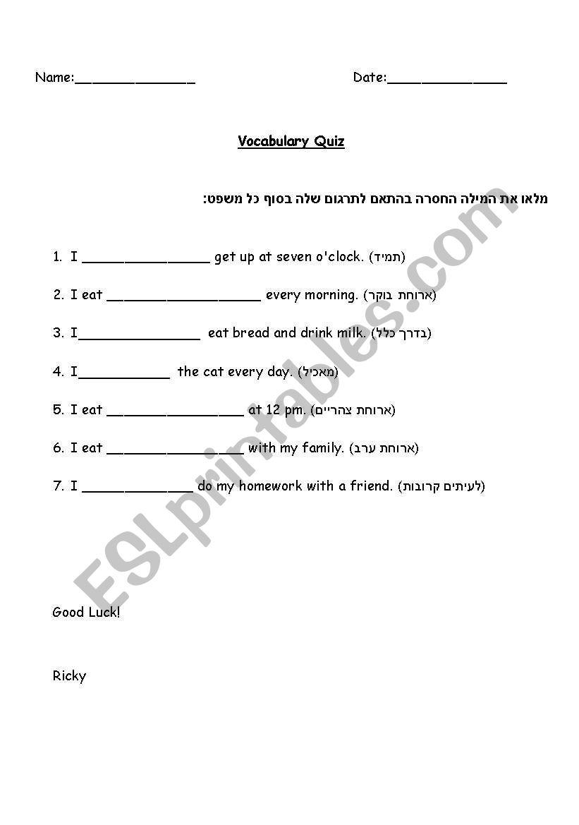 Routine of the day worksheet
