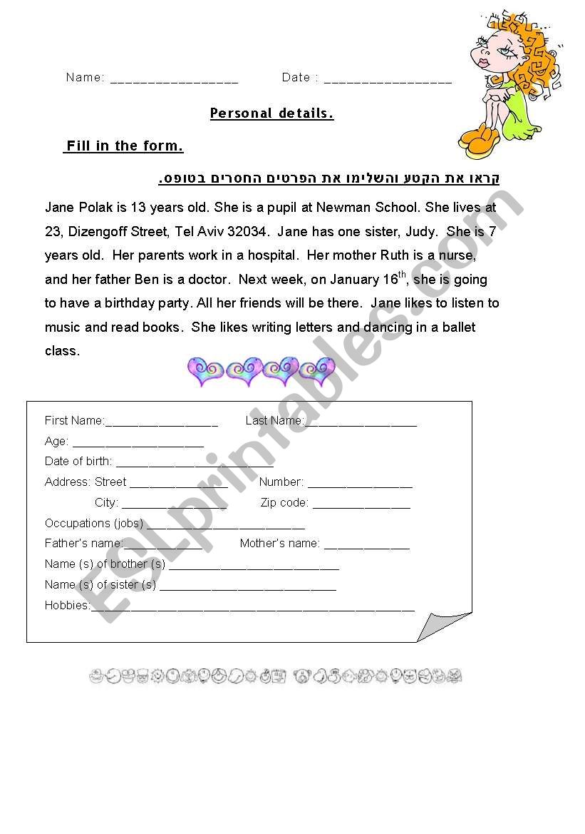 personal details worksheet