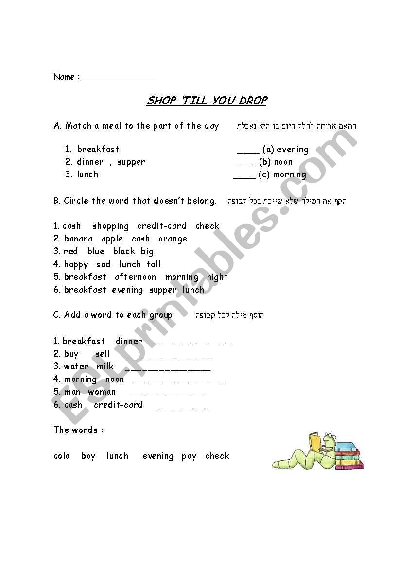 Shopping worksheet