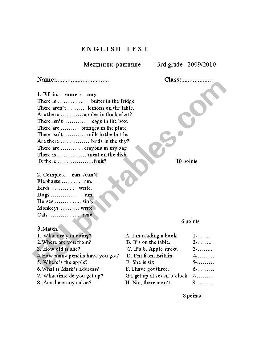 English grammar test 3th grade