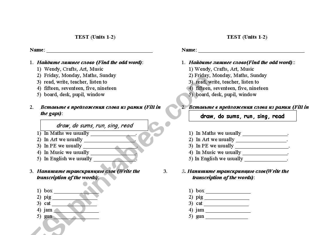 TEST 3 worksheet