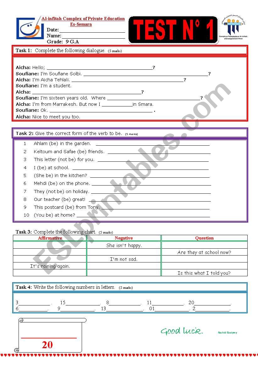 the verb to be TEST worksheet