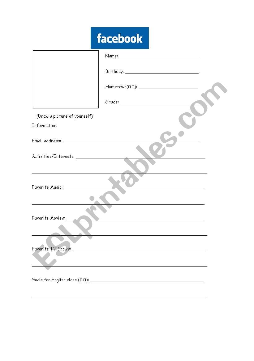 About me facebook profile worksheet