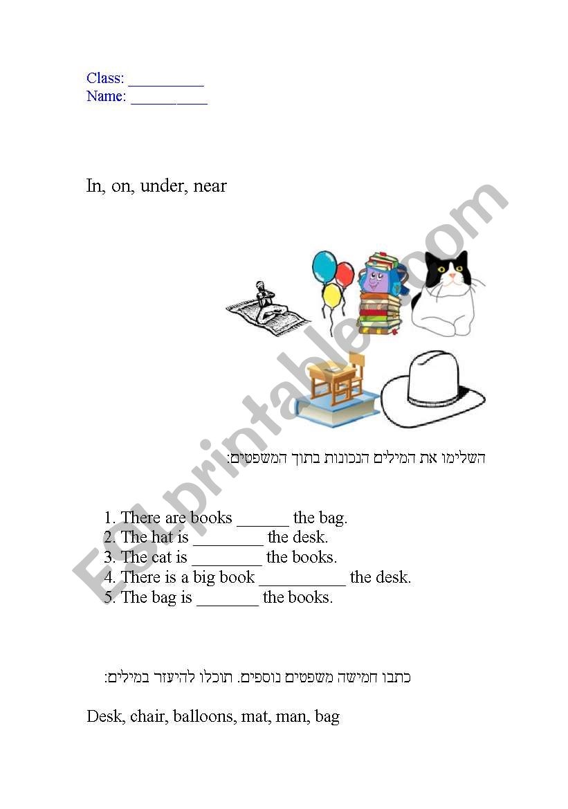 prepositions: in, on, under, near