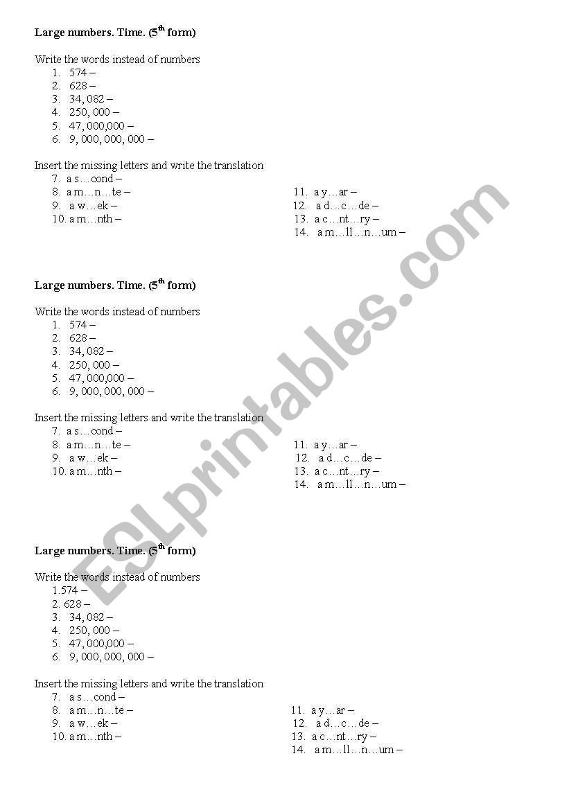 Large numbers worksheet