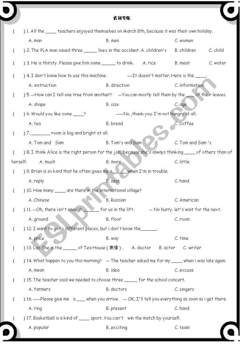 Nouns worksheet