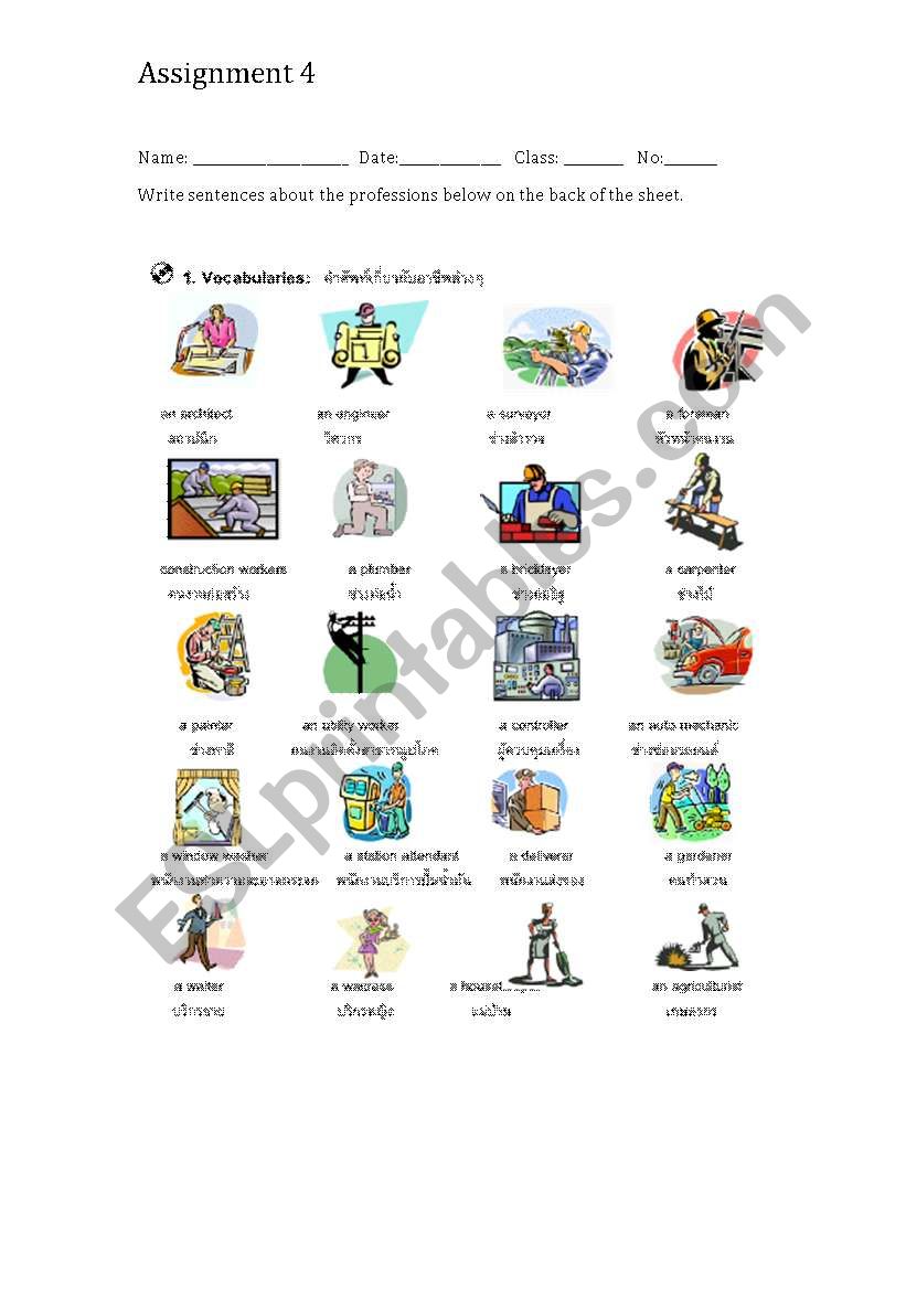 Jobs worksheet