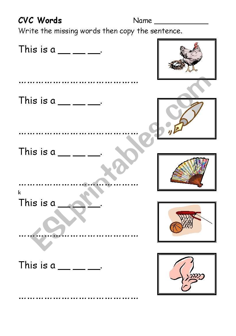 cvc words: middle e  worksheet