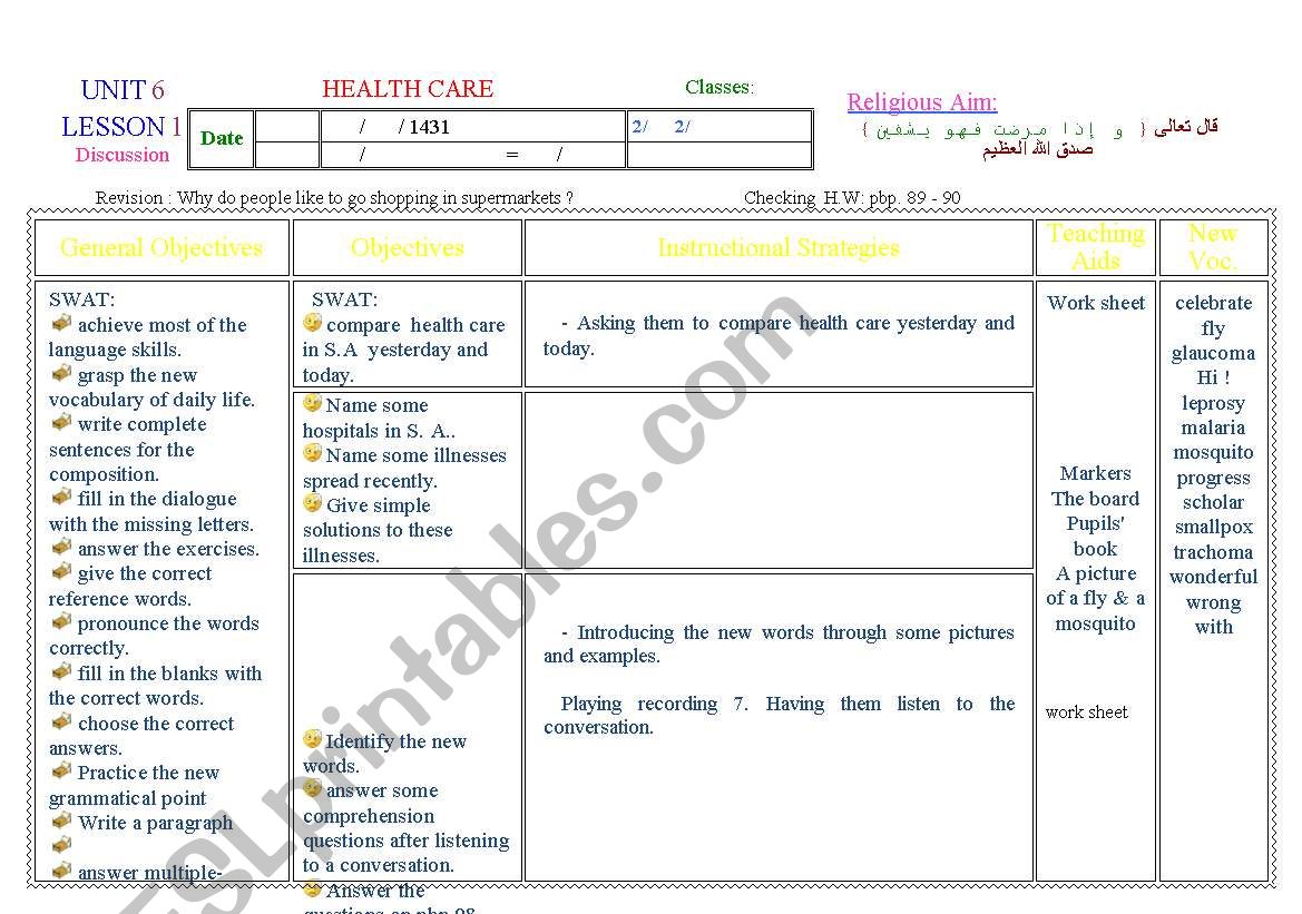 health care worksheet