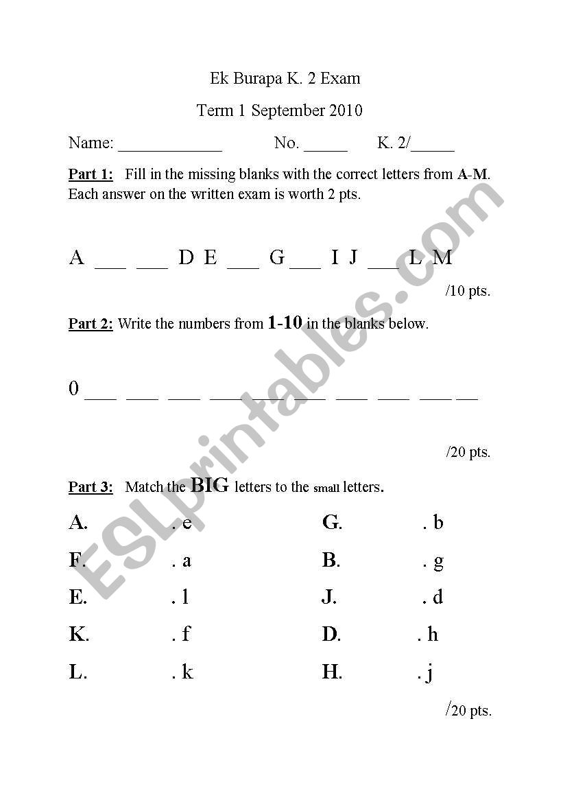 Kindergarten Quiz worksheet