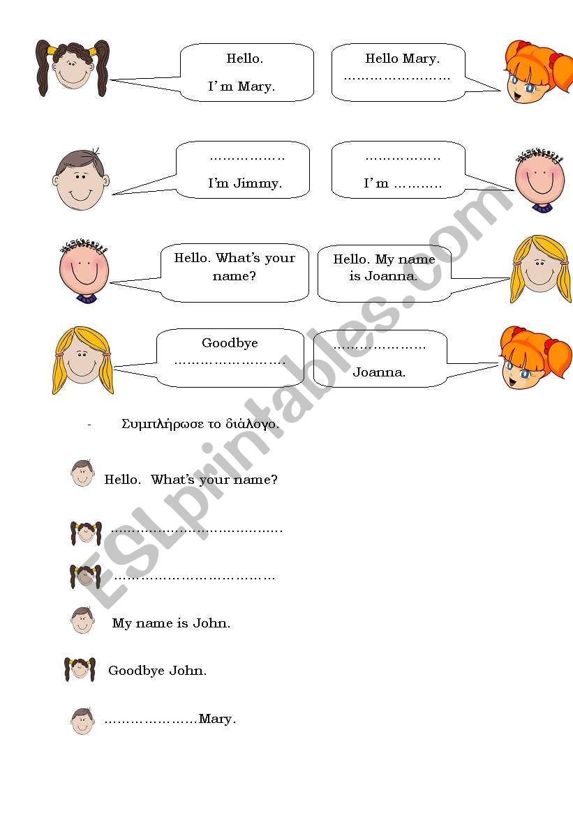 Hello. What is your name? worksheet