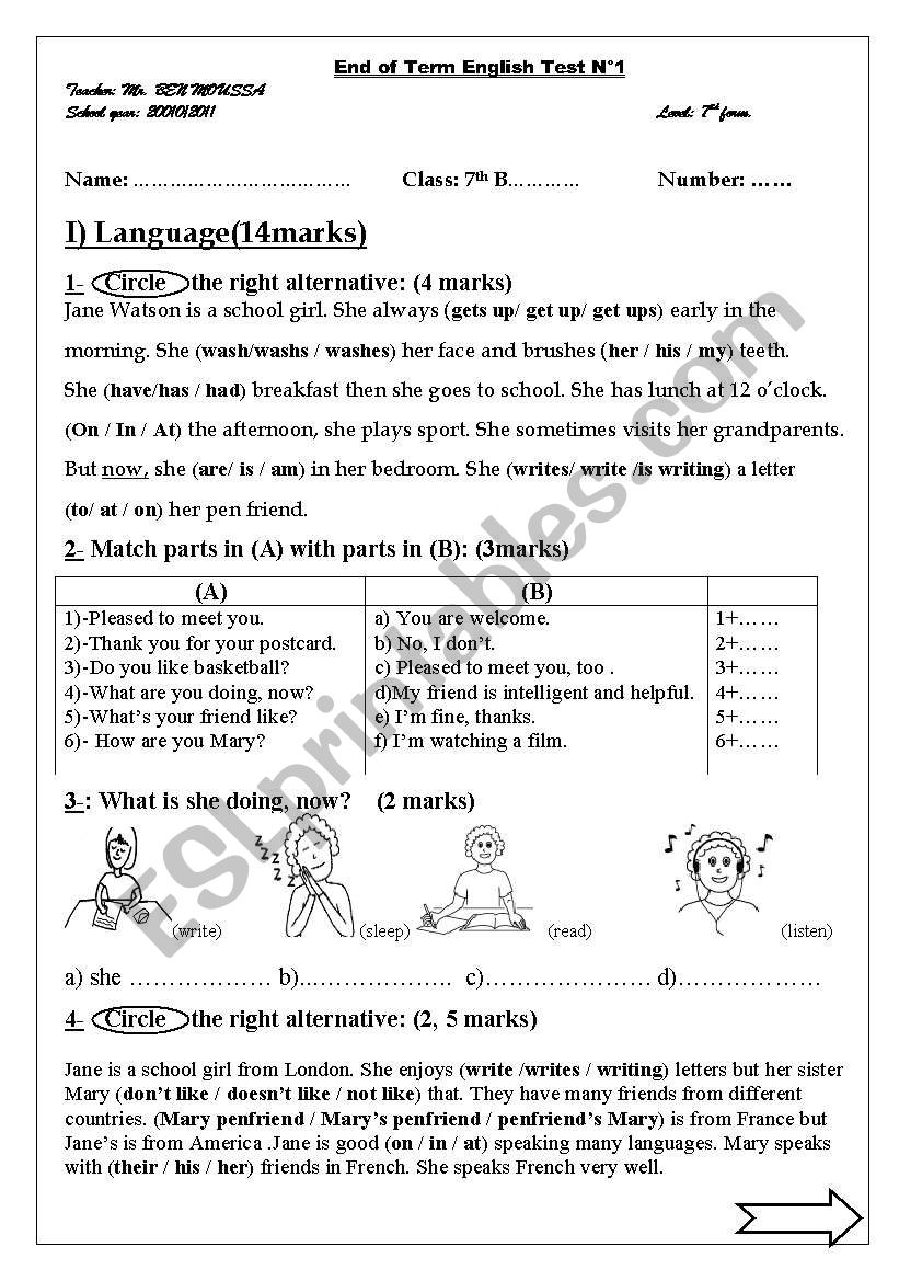 7 th year end term test n1  a Tunisian test