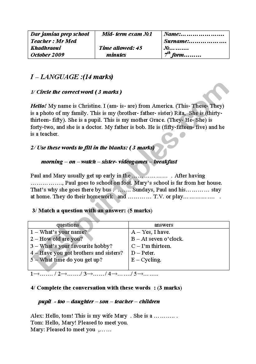 test worksheet