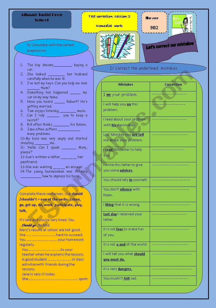 remedial work for 9th form worksheet