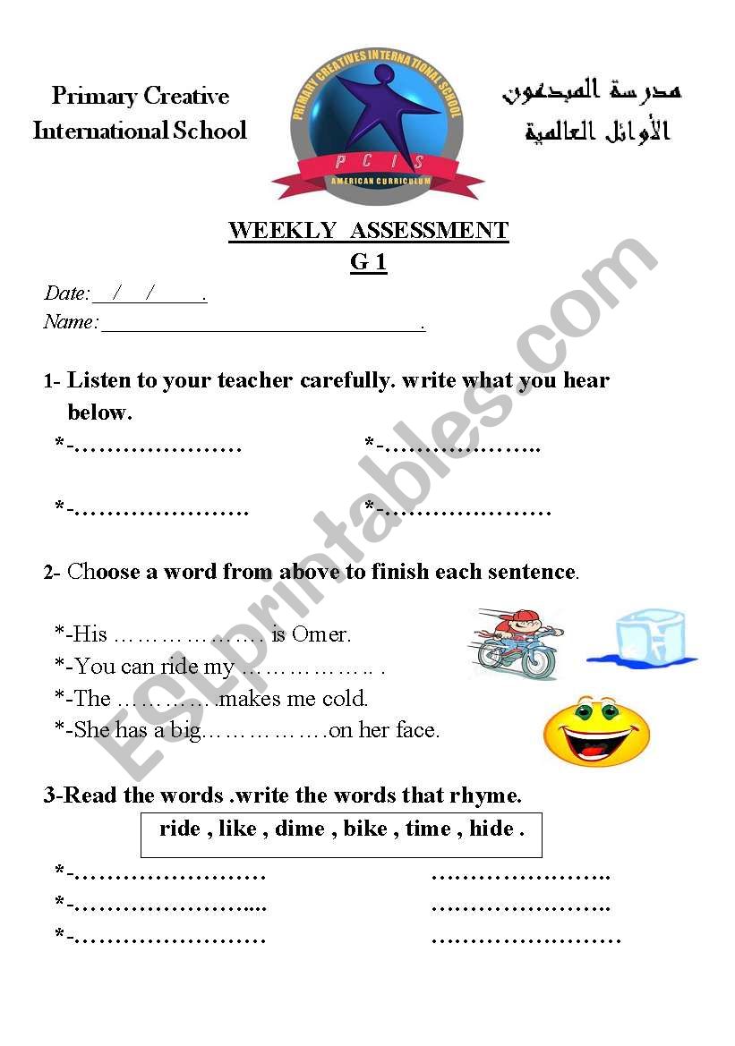 test for grade 1 worksheet