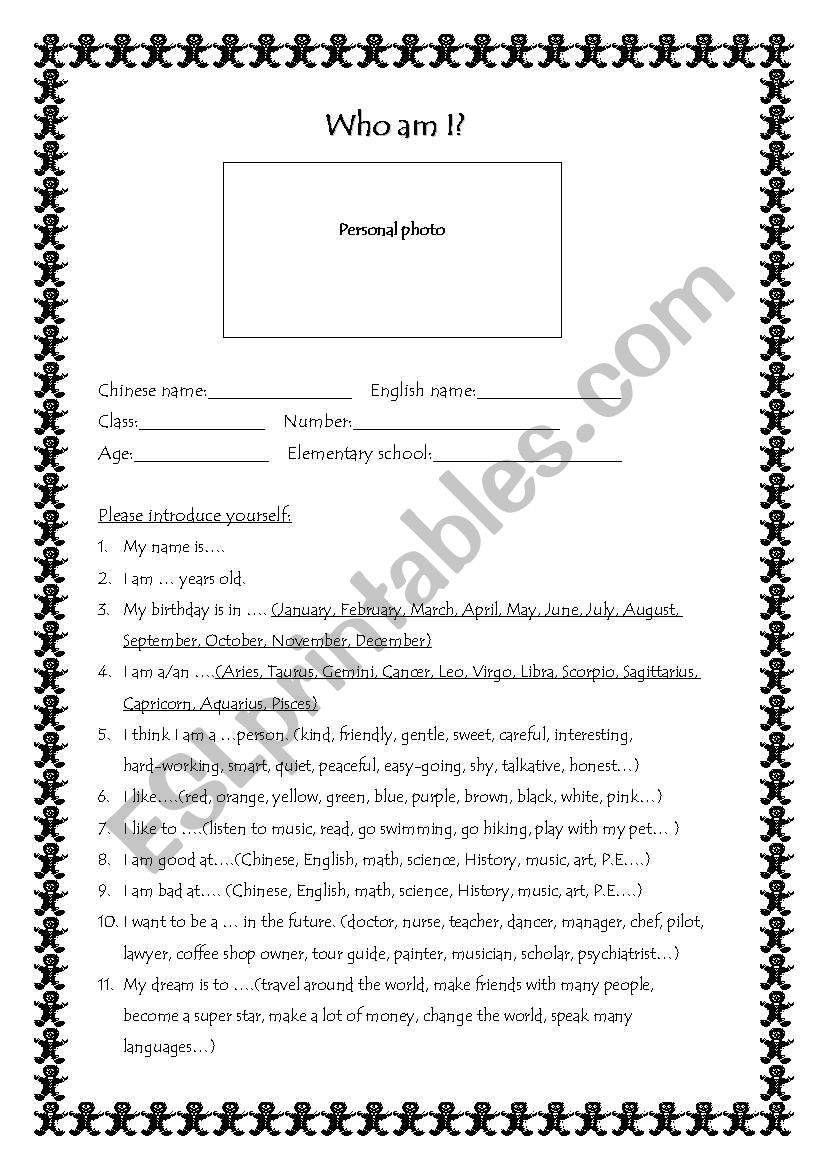 Who am I- self introduction worksheet