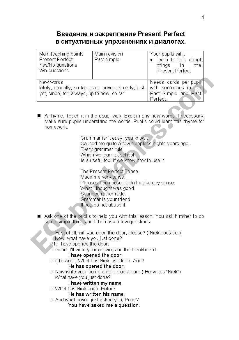 Present Perfect worksheet