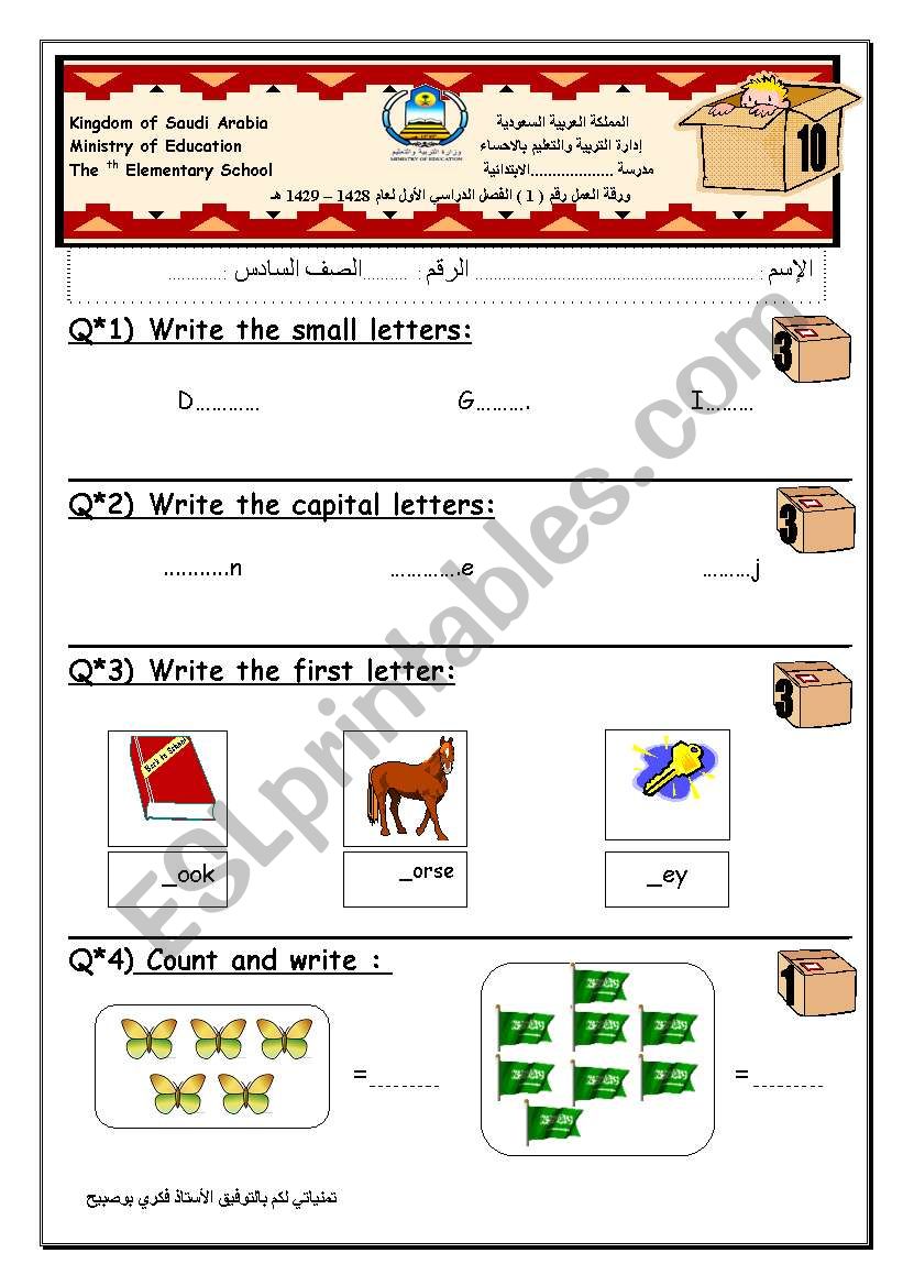 numbers & letters worksheet