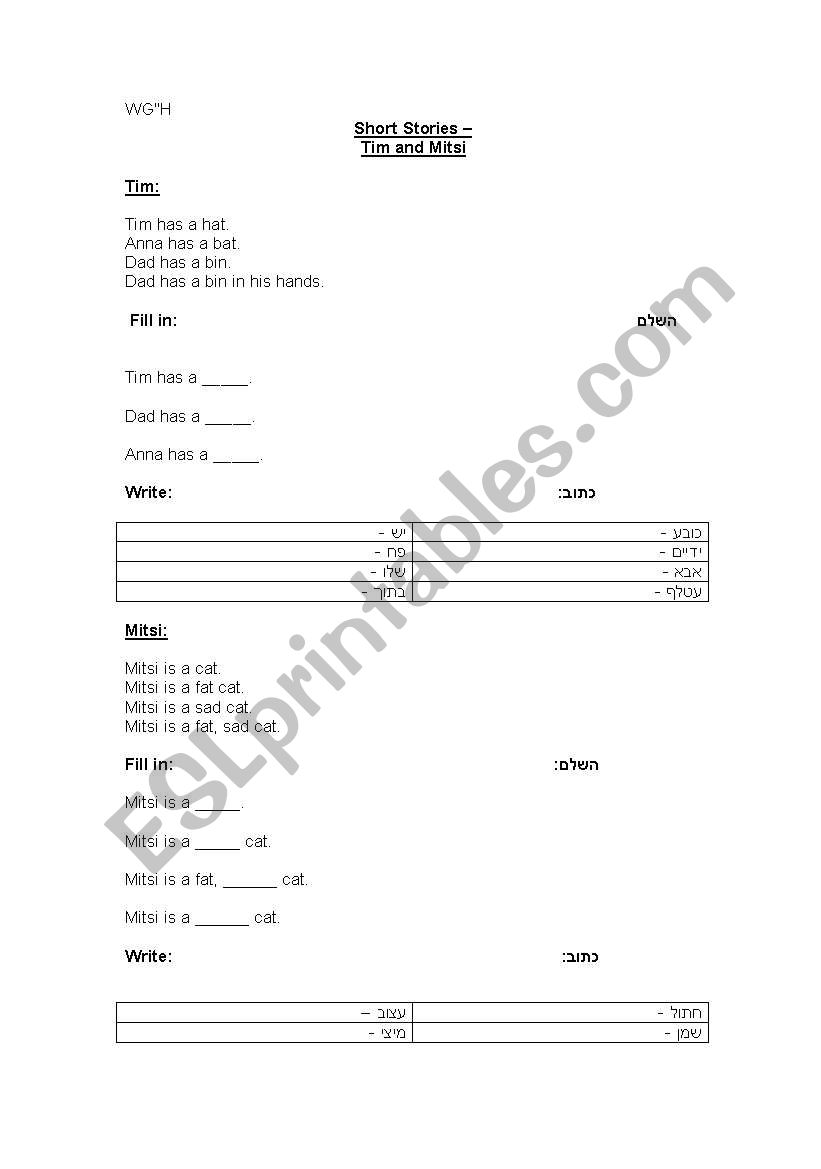 Reading For Beginers worksheet