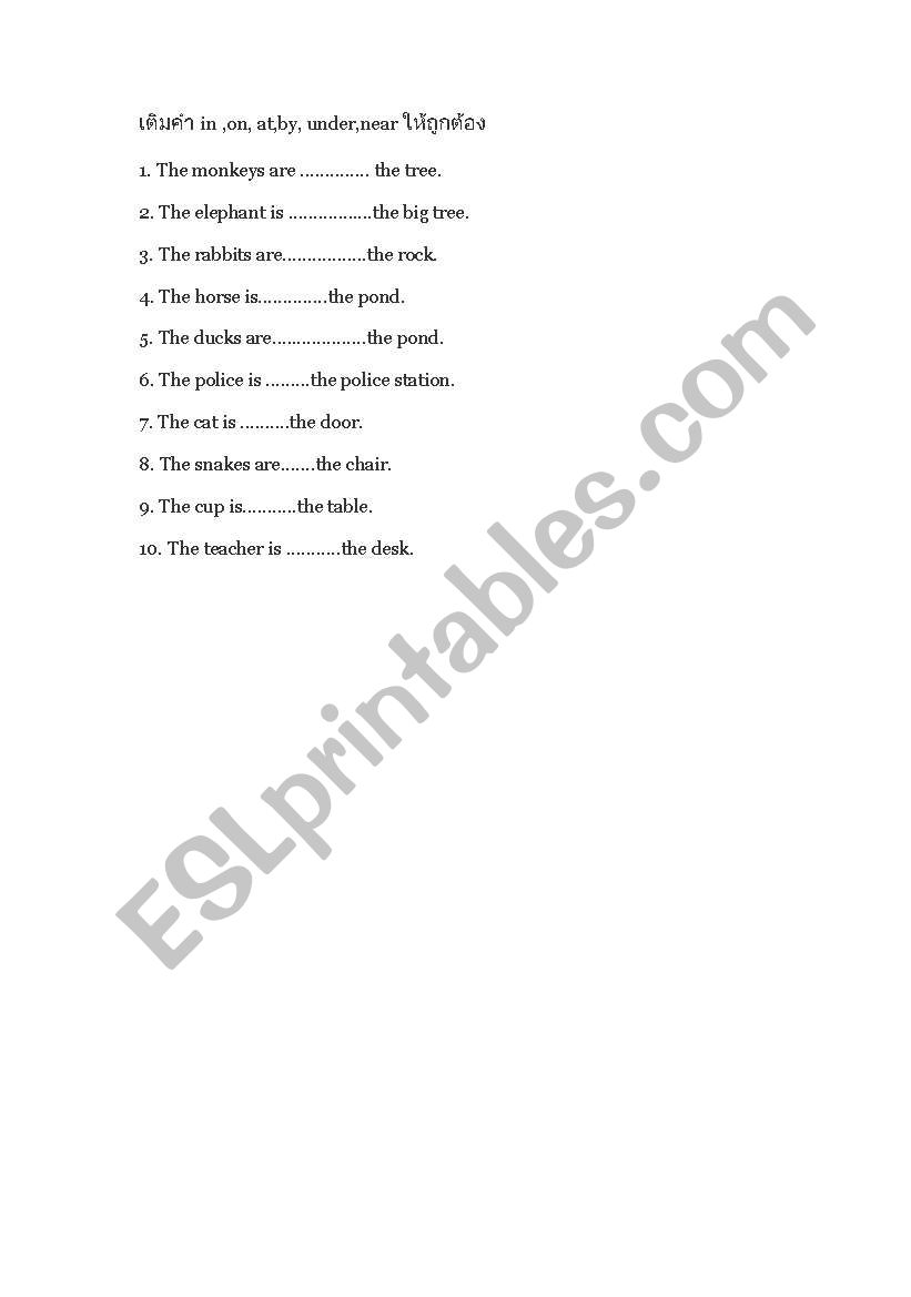in on under worksheet