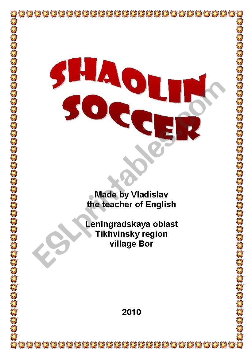 Shaolin Soccer worksheet