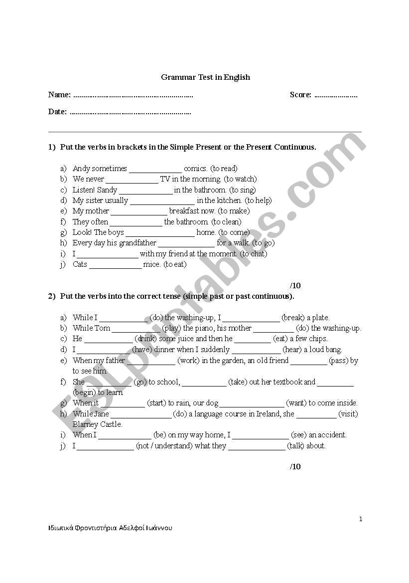 Verb Tenses Quiz worksheet