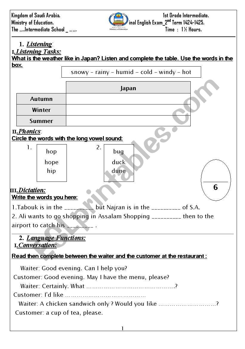 test worksheet