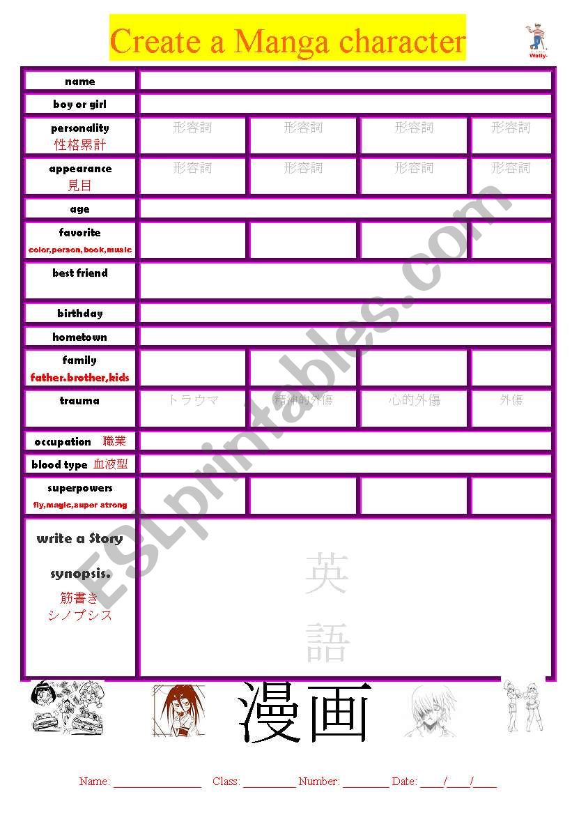 Create a managa character. worksheet