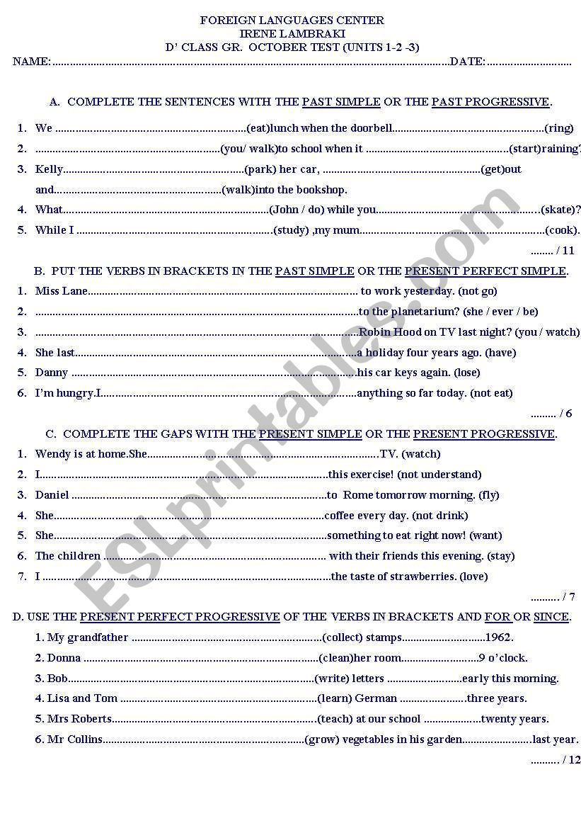 grammar test worksheet