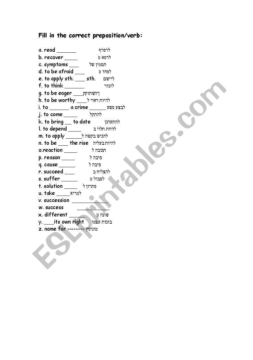 prepositions worksheet