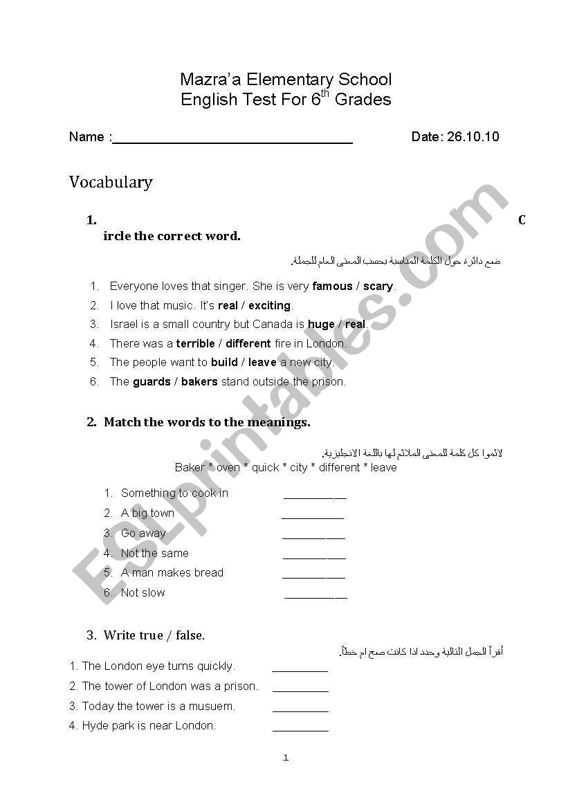 Test for 6th grade/London worksheet