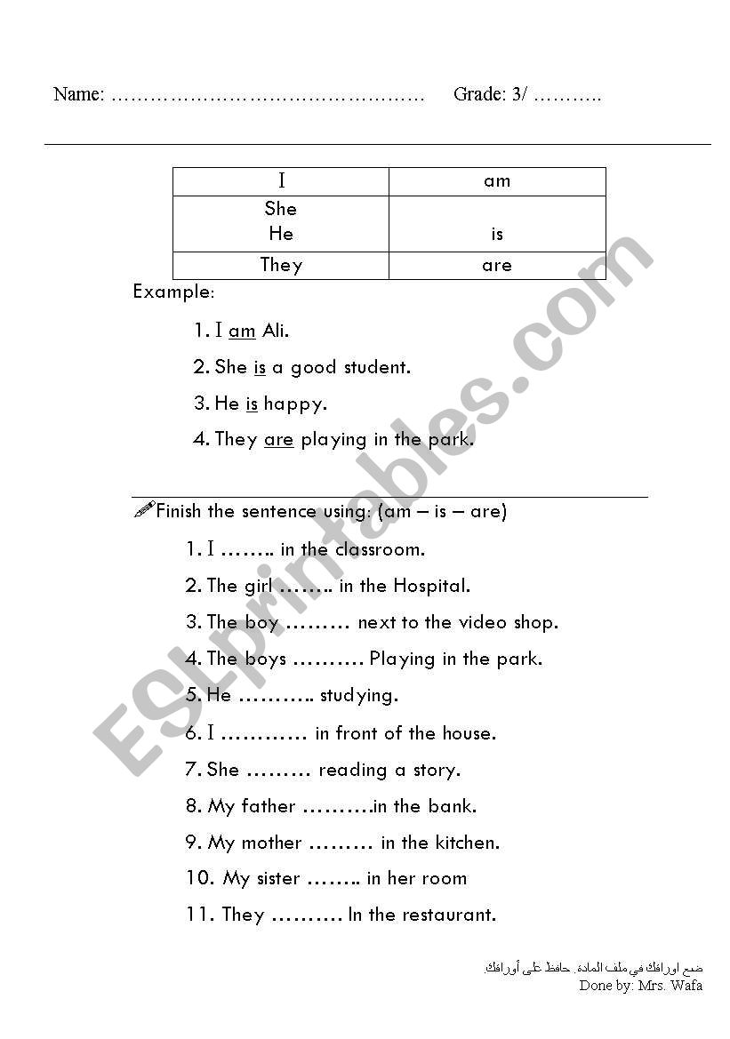 verb to be worksheet