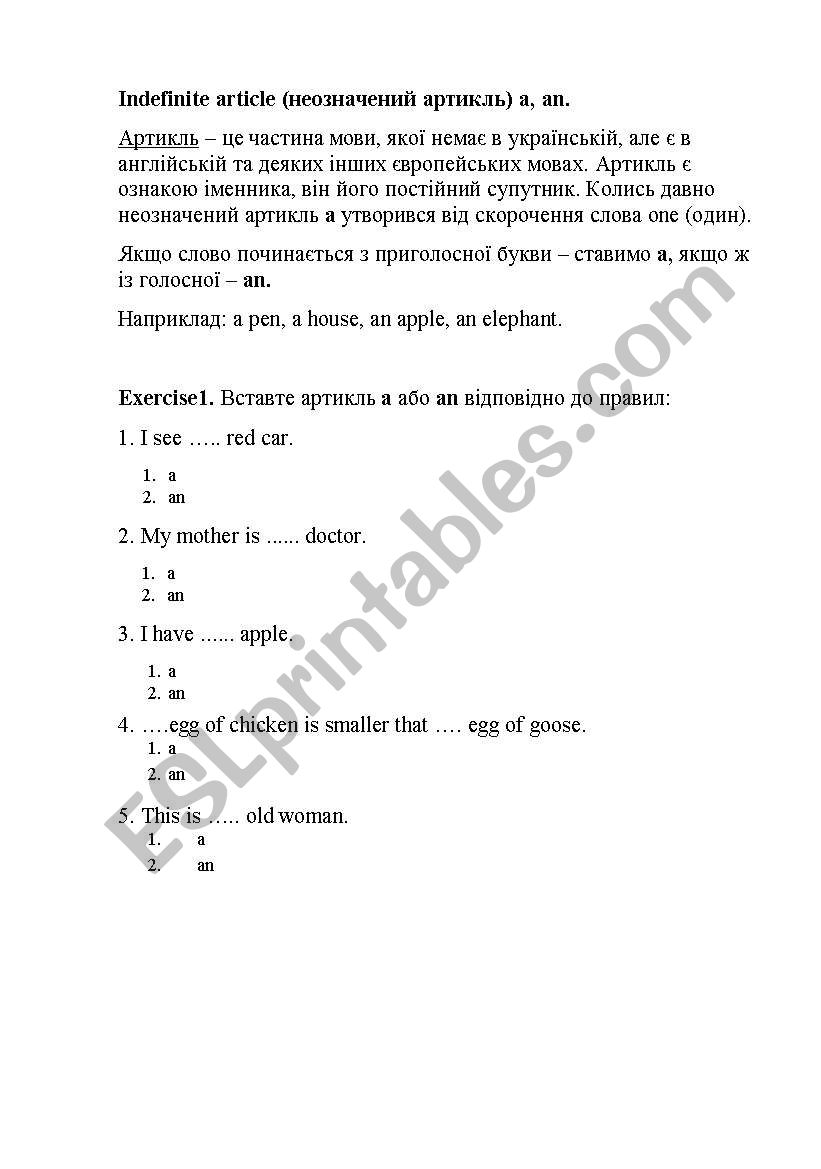 Article a worksheet