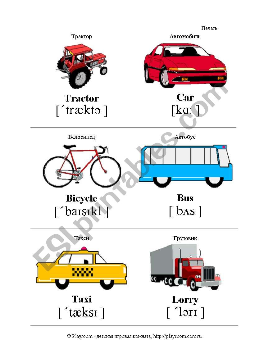 transport (pictures with words and transcription)