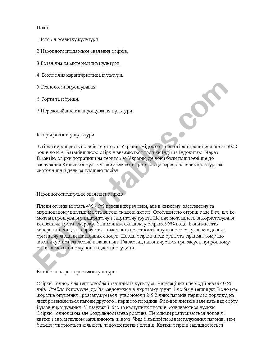 lll worksheet