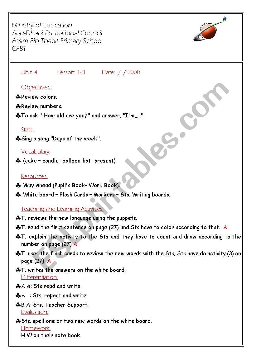 how old are you? worksheet