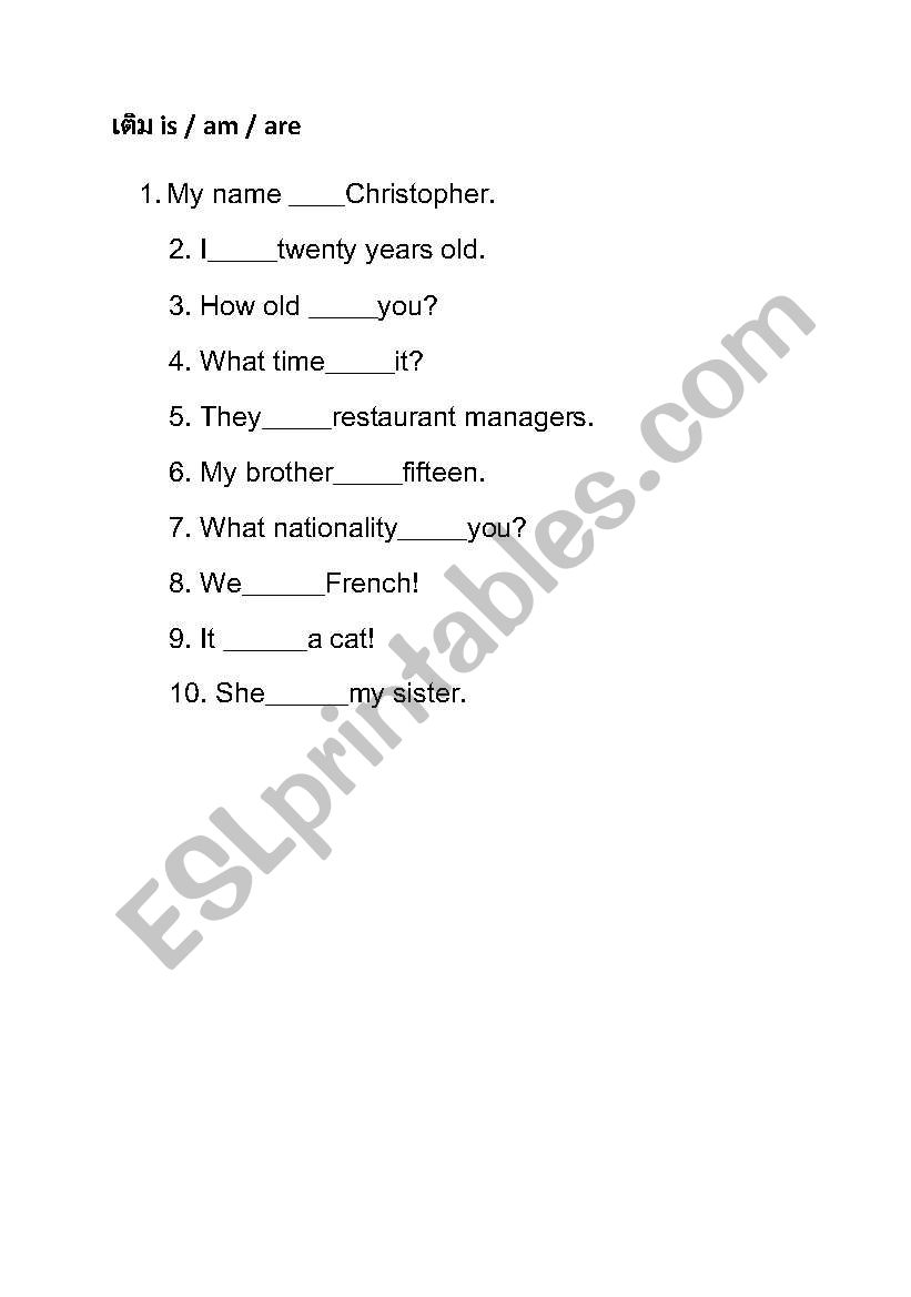 prepositions worksheet