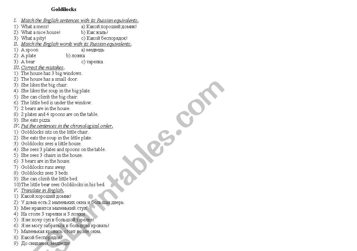 Goldilocks worksheet