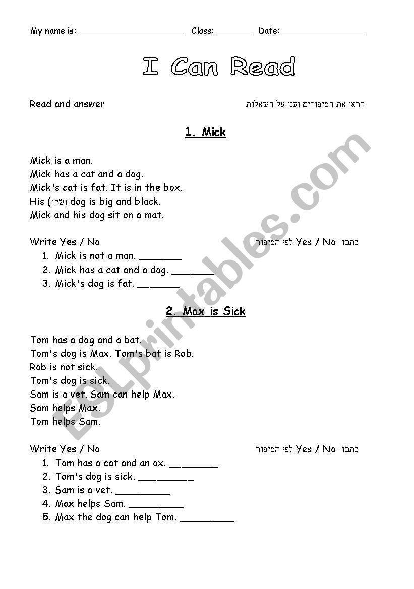 I Can Read worksheet