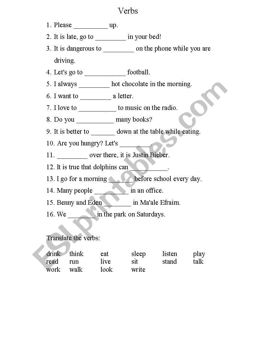 verbs  worksheet